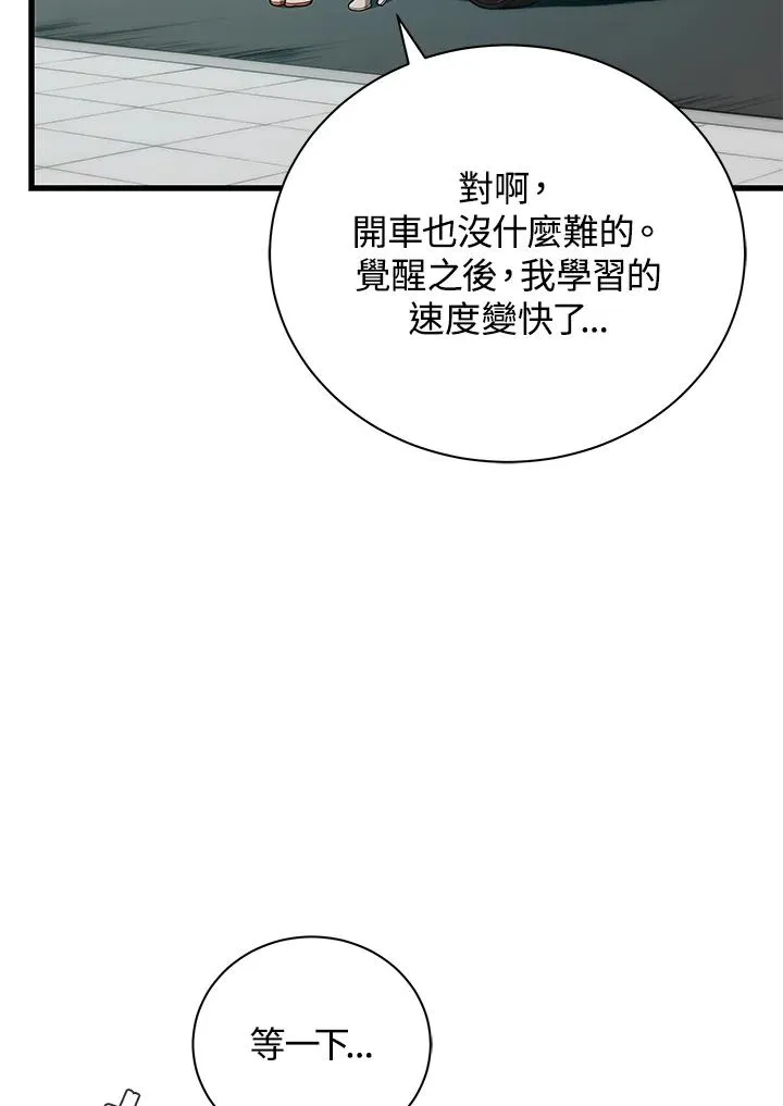 第22话67