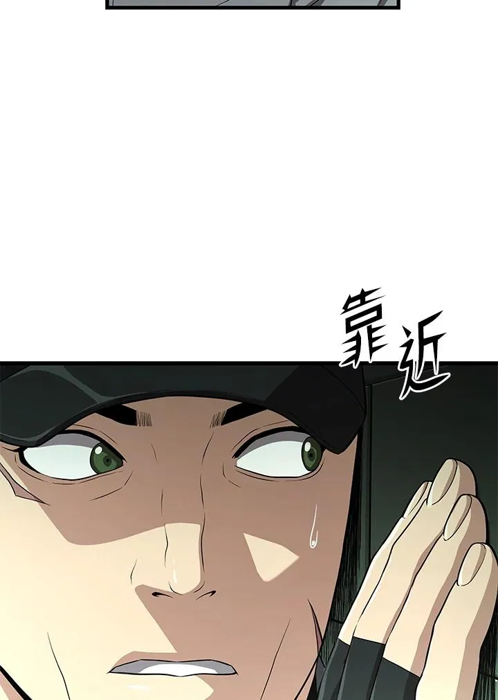 第59话93
