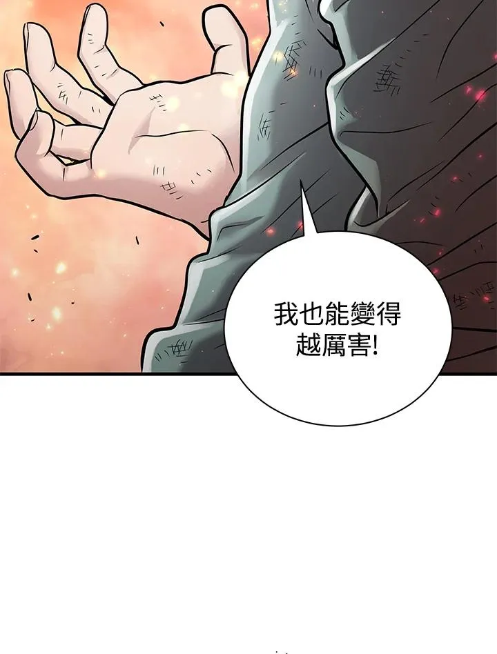第7话102