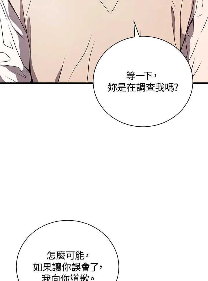 第28话57