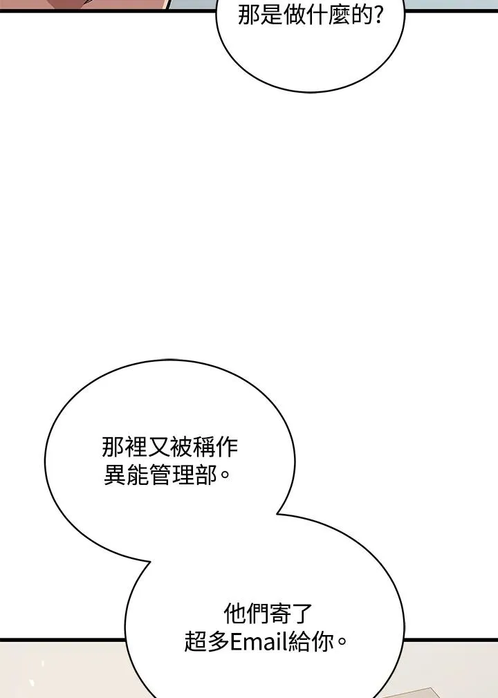 第42话37