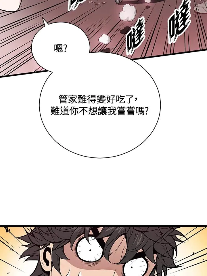第30话15