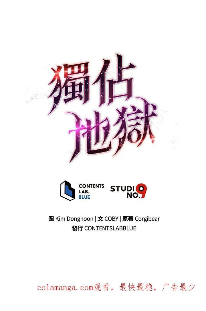 第37话103