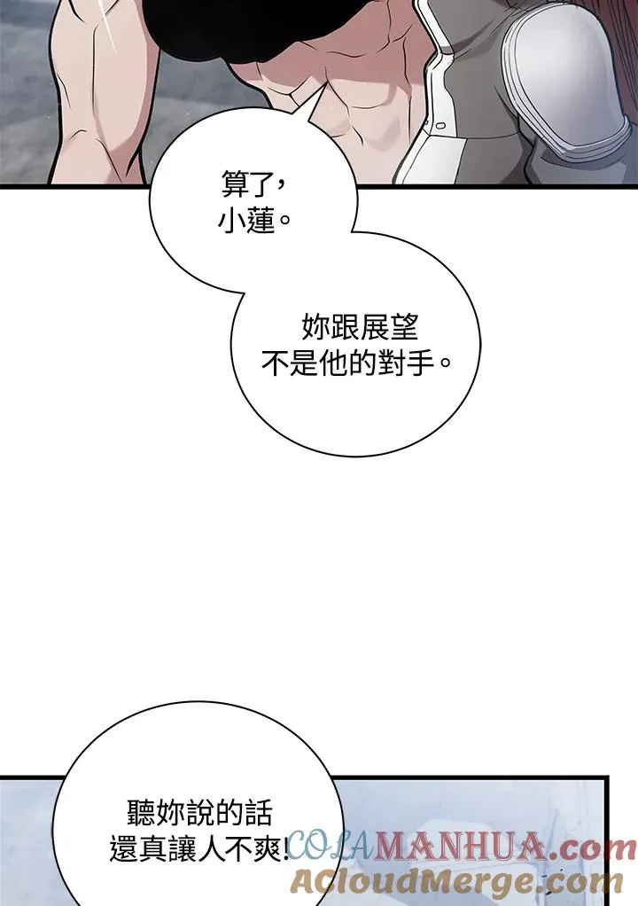 第15话36