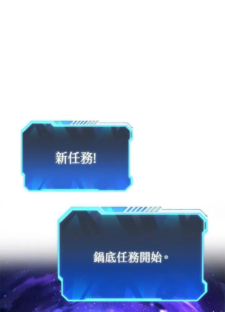 第29话119