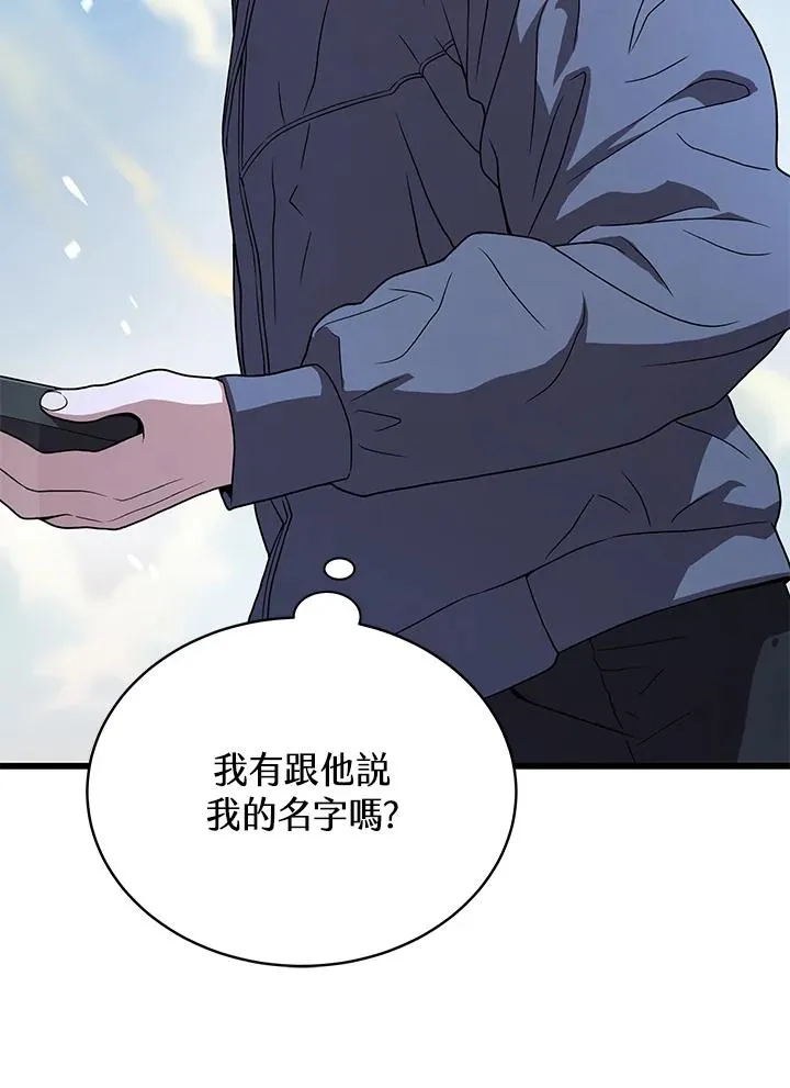 第46话63