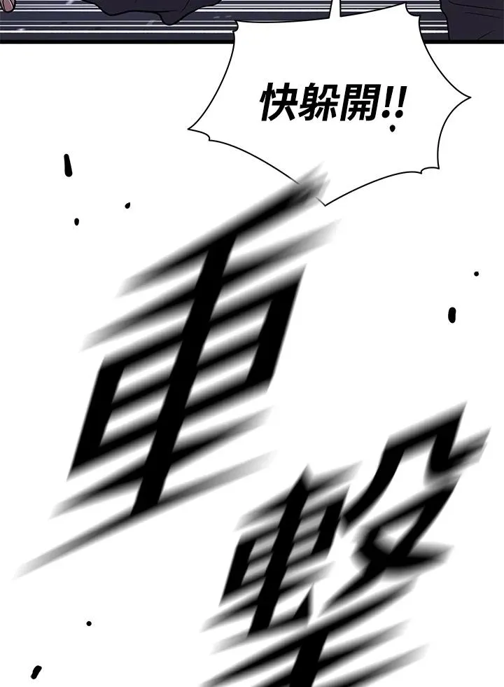 第47话115