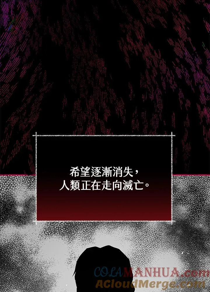 第9话88