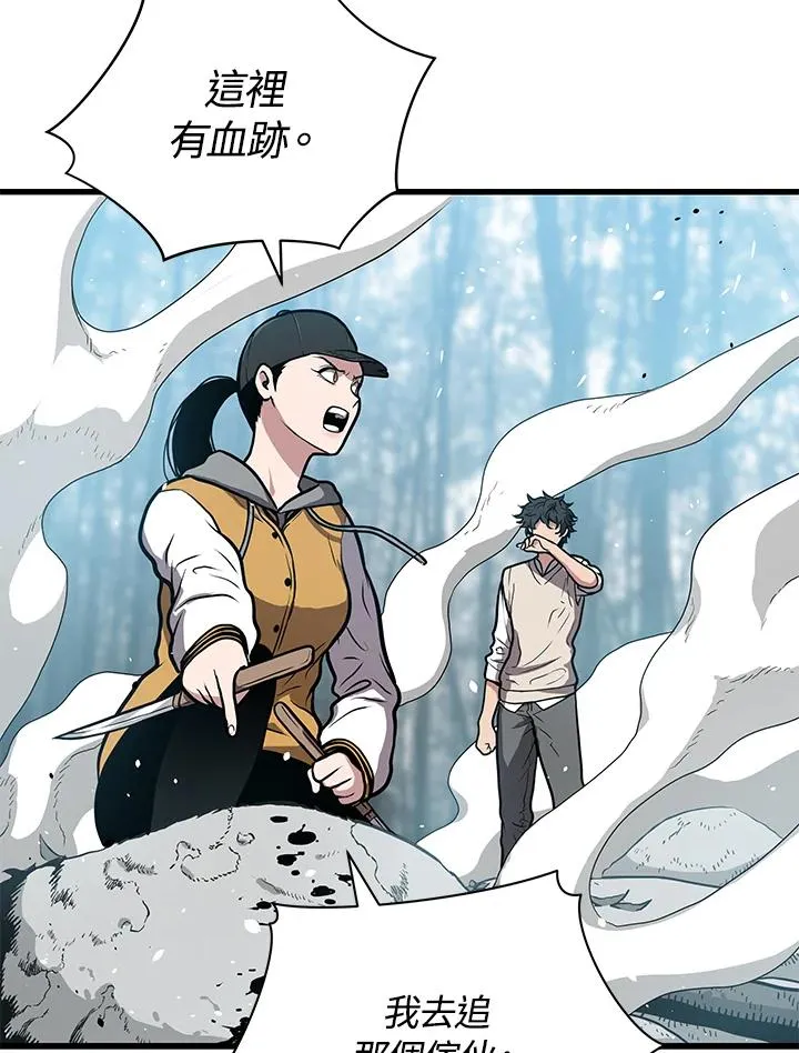 第28话3