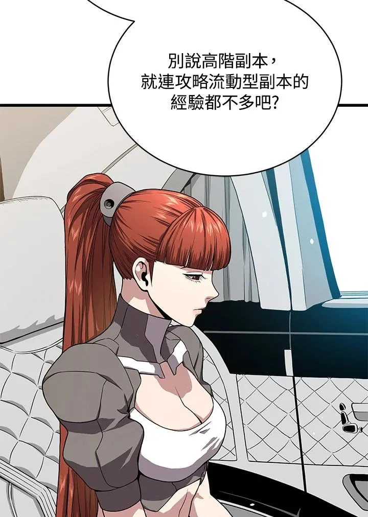 第54话25
