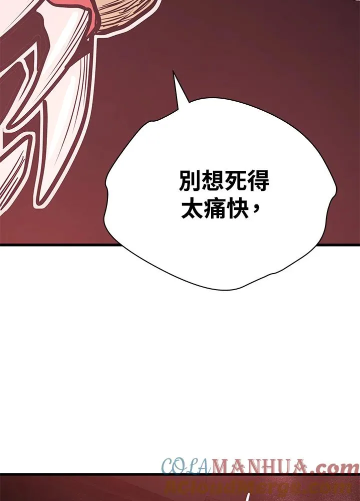 第19话136