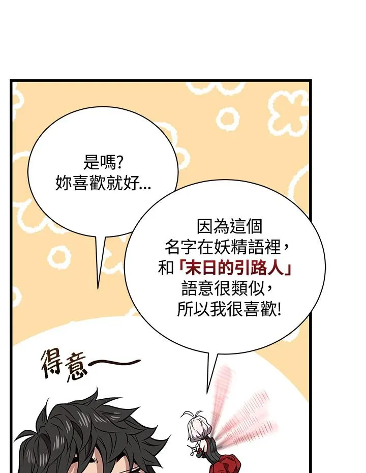 第9话18