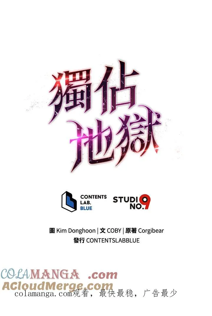 第58话104