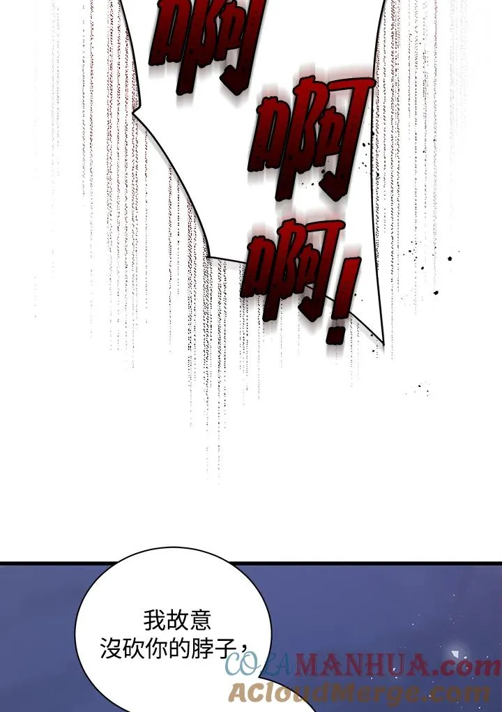 第17话60