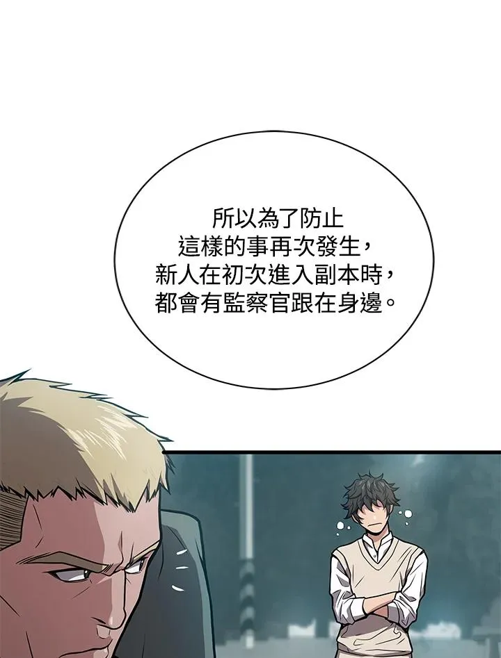 第23话51