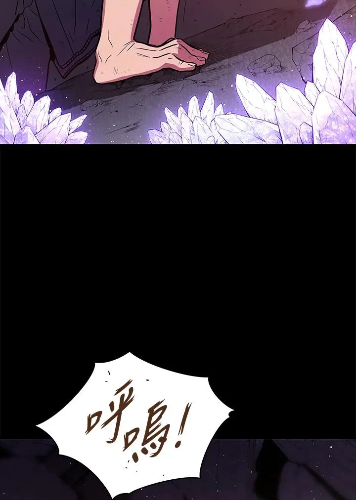 序章6