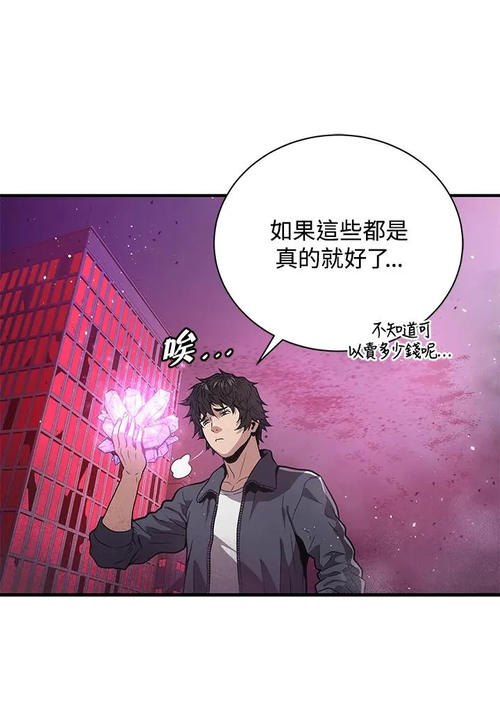 第2话41