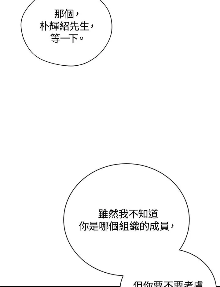第16话102