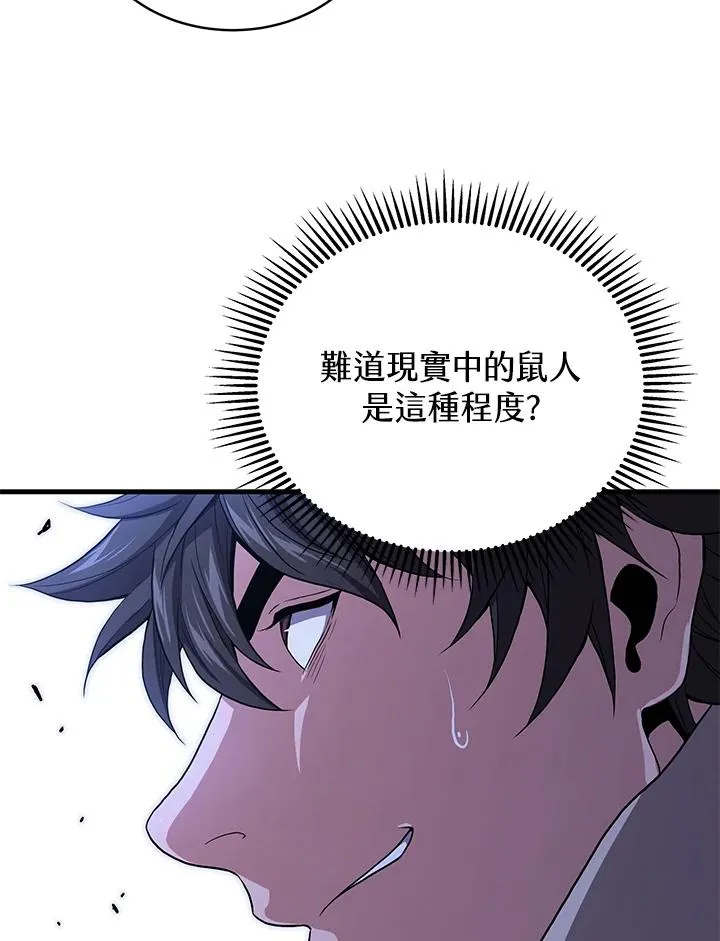 第47话91
