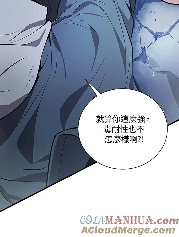 第17话84