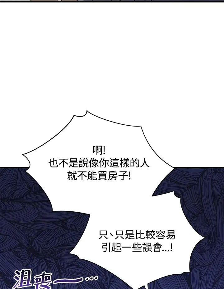 第11话14