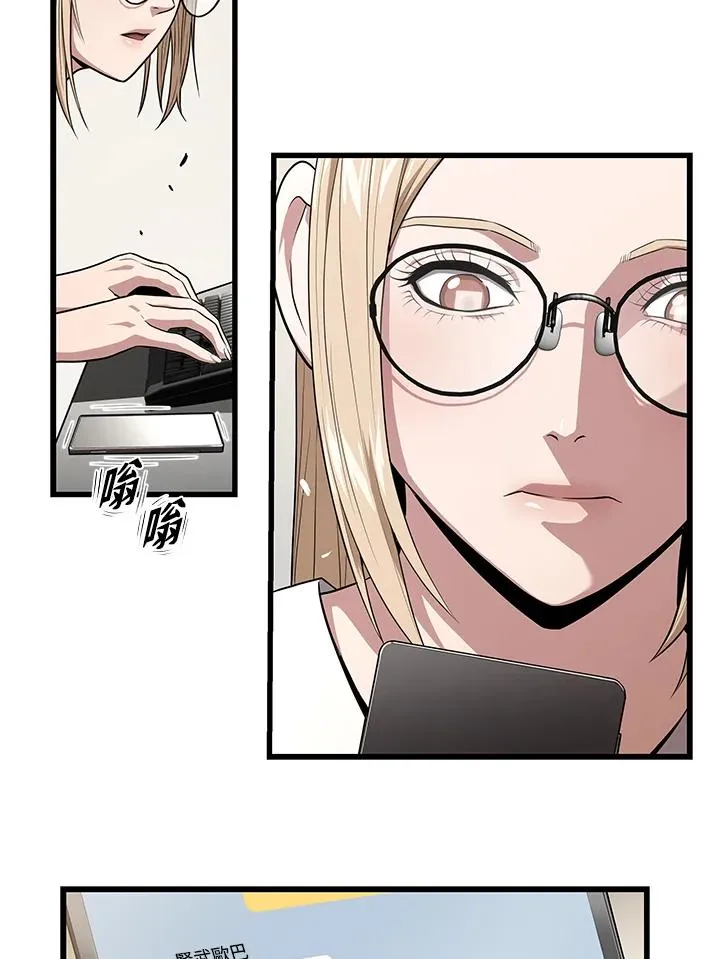 第58话70