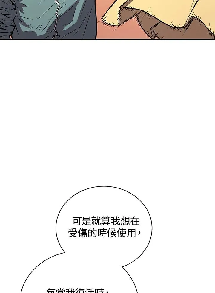 第8话71