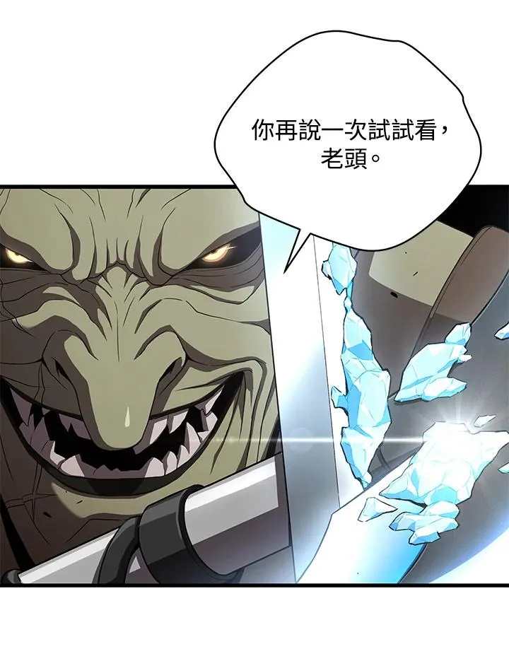 第43话71