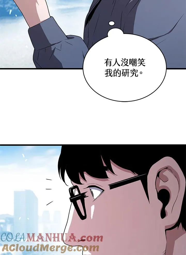 第46话60