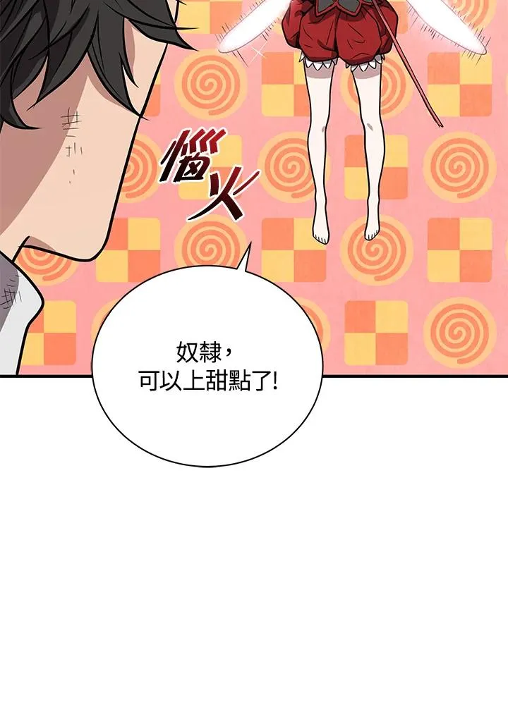第8话134