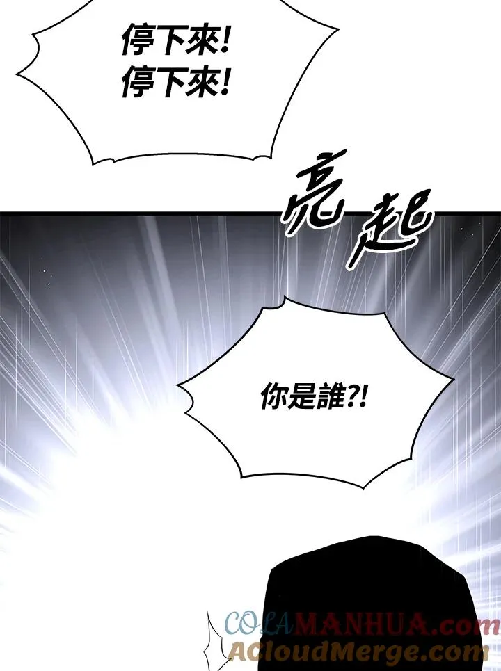 第45话4