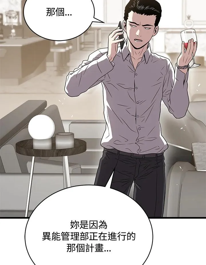 第50话49
