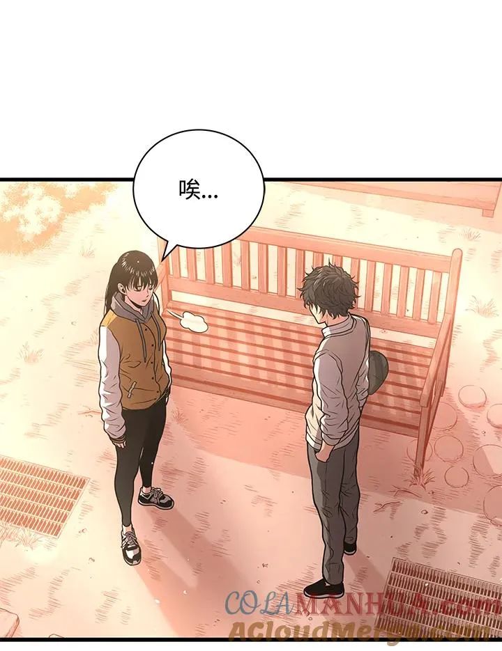 第28话32