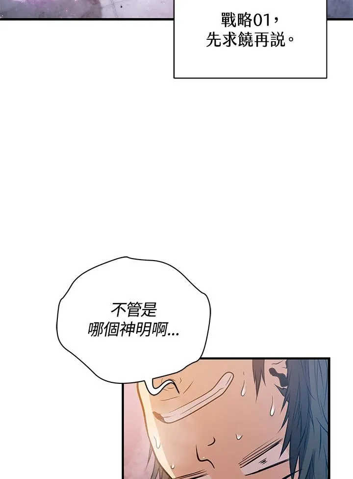 第2话13