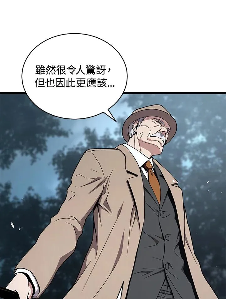 第51话67
