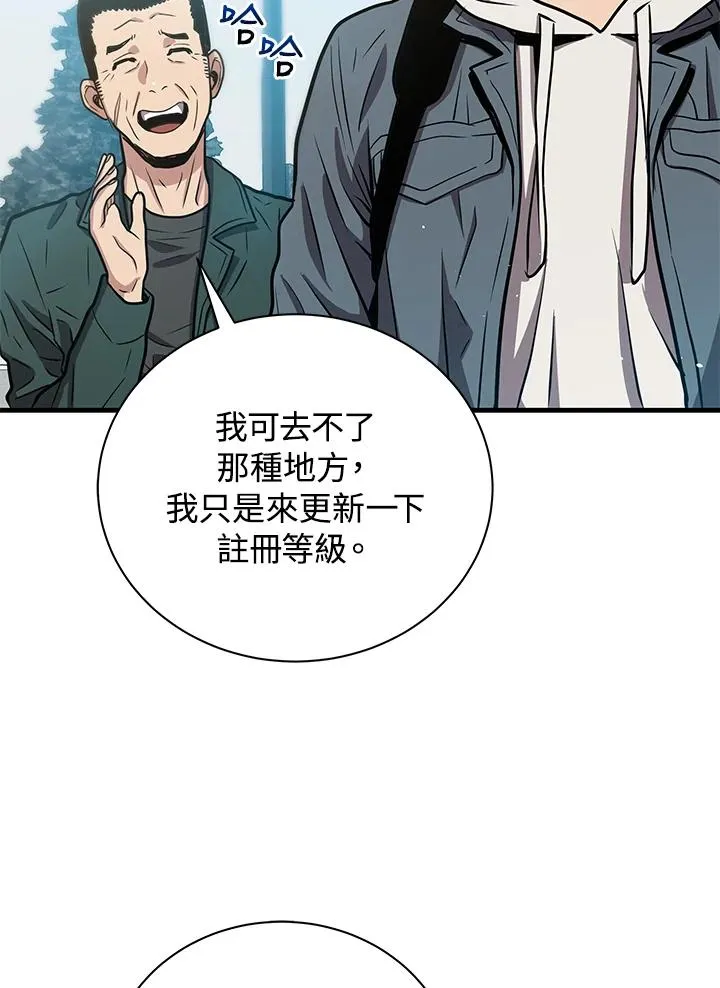 第11话77