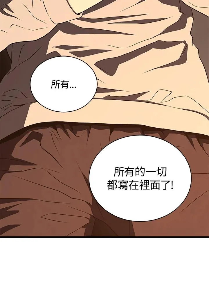 第40话117