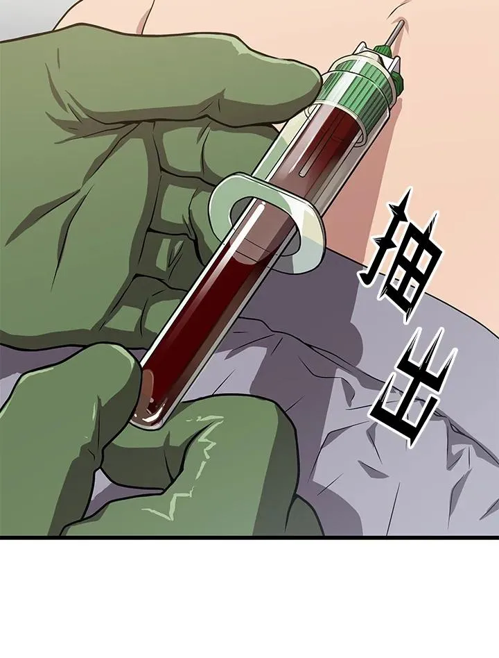 第29话10