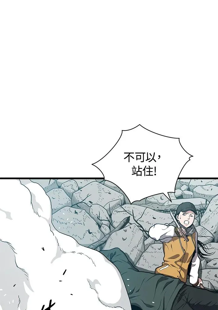 第27话106