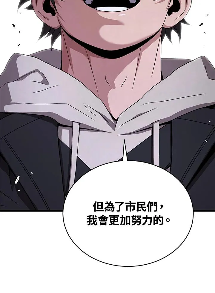 第49话99