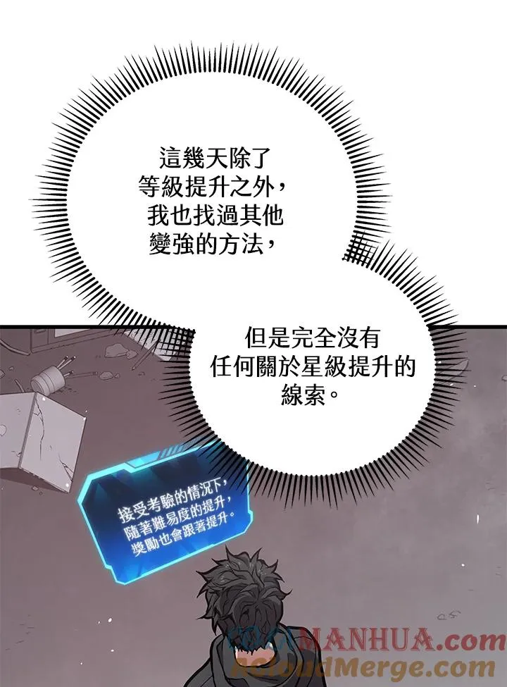 第29话108