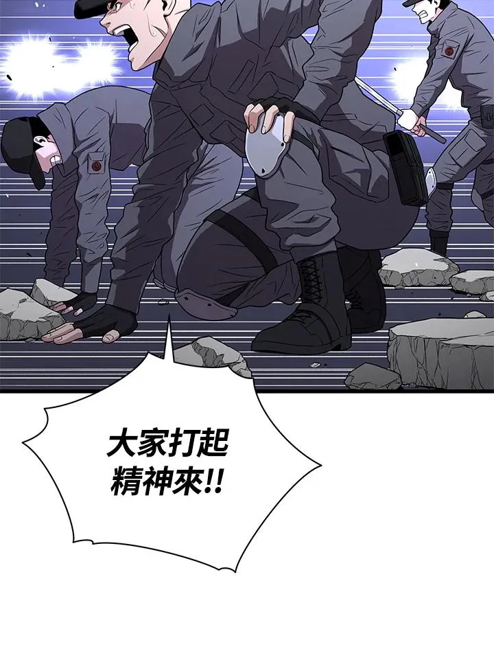 第47话106