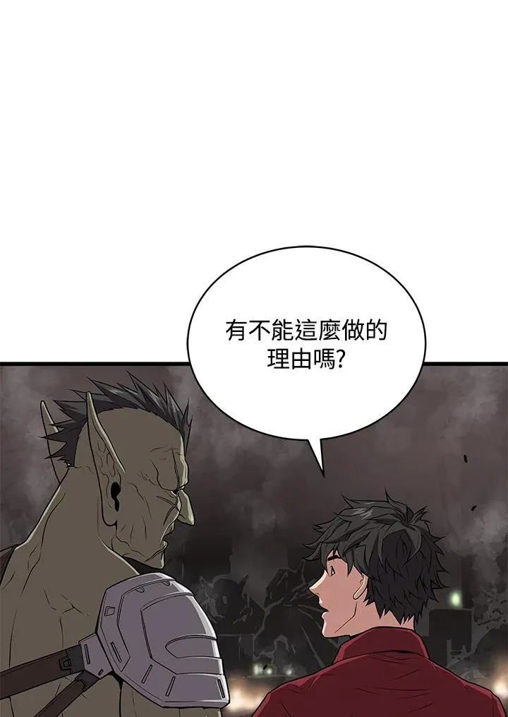 第57话46