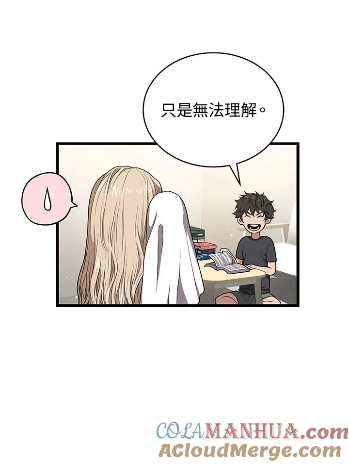 第41话84