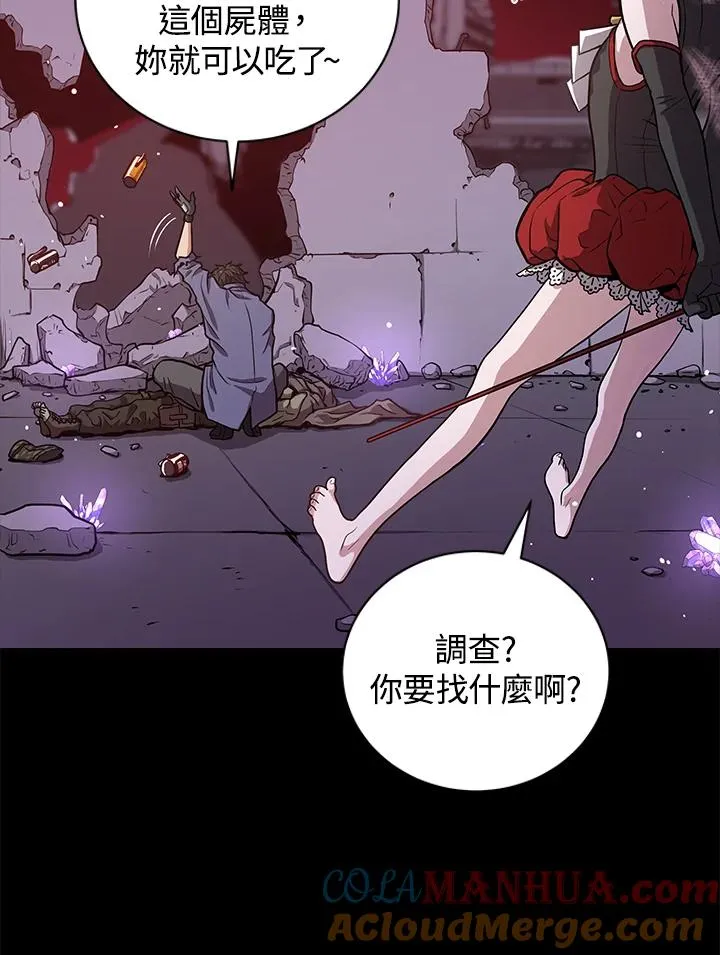第21话16