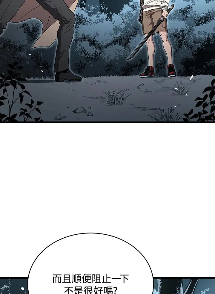 第51话74