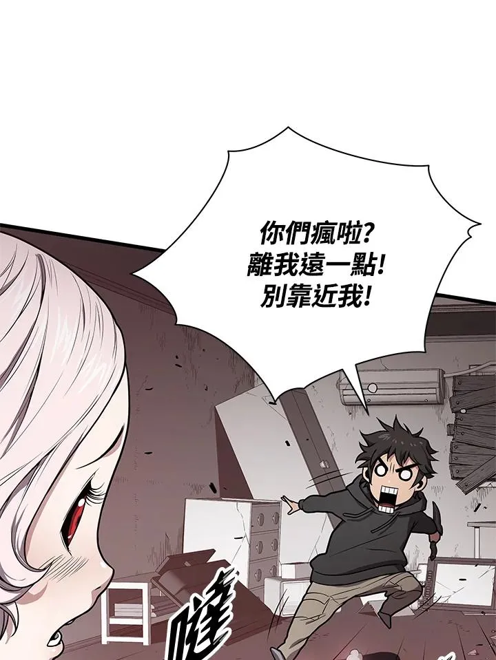 第30话14