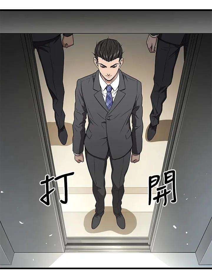 第56话111