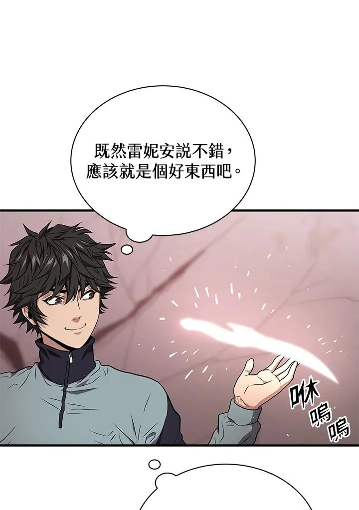 第40话53