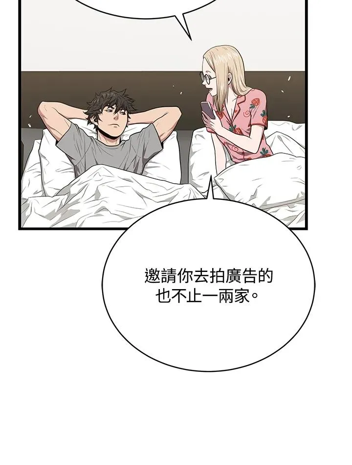 第50话107
